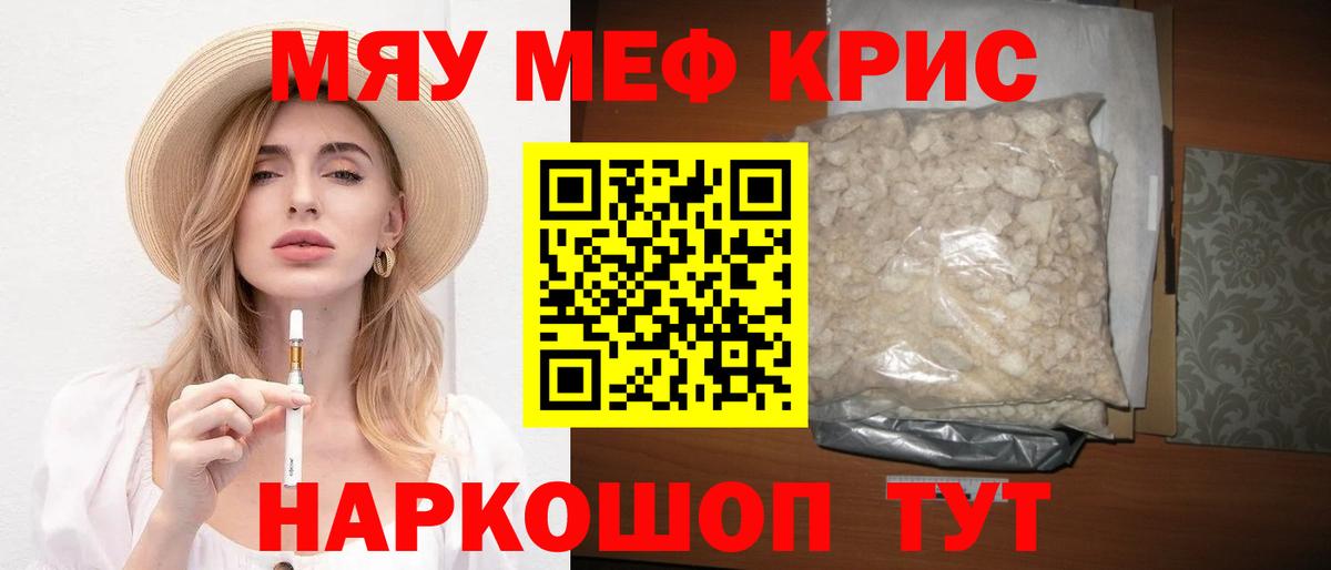 Тула  Меф  Вход с VPN  Меф мука 