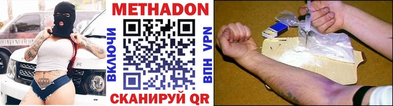 ссылка на мегу ССЫЛКА  Тула  МЕТАДОН белоснежный  цены  