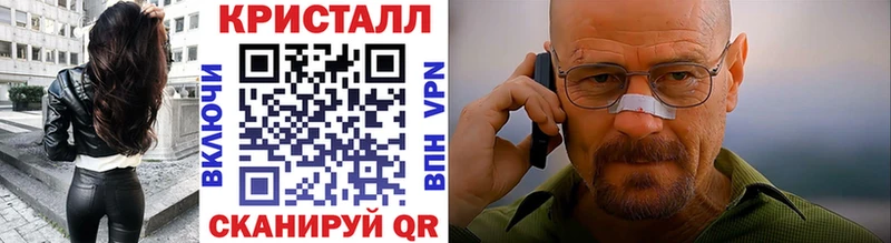 mega зеркало  Тула  Первитин мет  наркота 