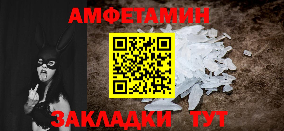 Метамфетамин мет Тула