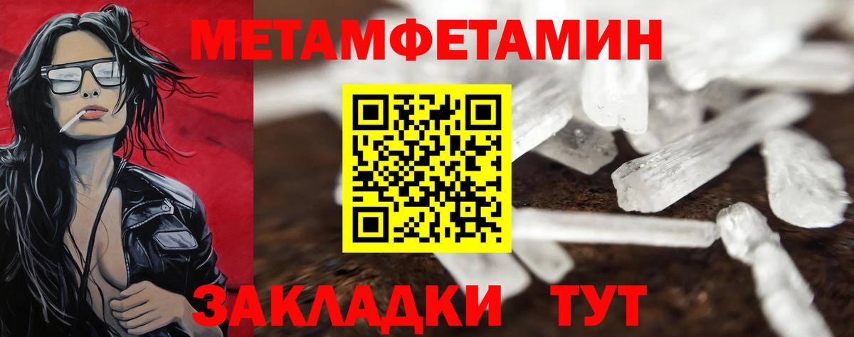 Метамфетамин витя  Вход с VPN  Метамфетамин витя  Тула 