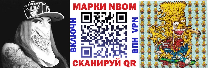 Наркотические марки 1,8мг  где найти наркотики  Тула 