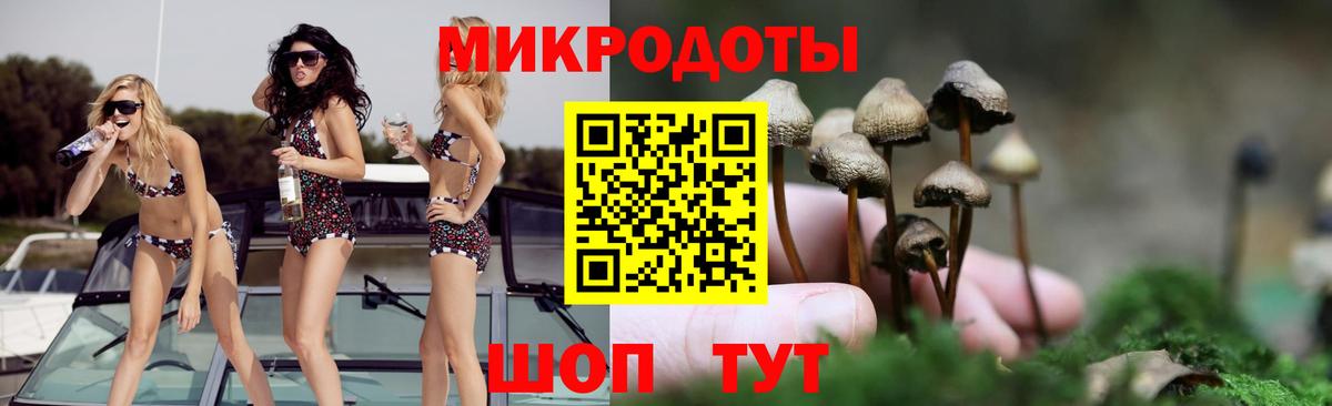 Галлюциногенные грибы Cubensis  Галлюциногенные грибы ЛСД  Тула  Вход с VPN 