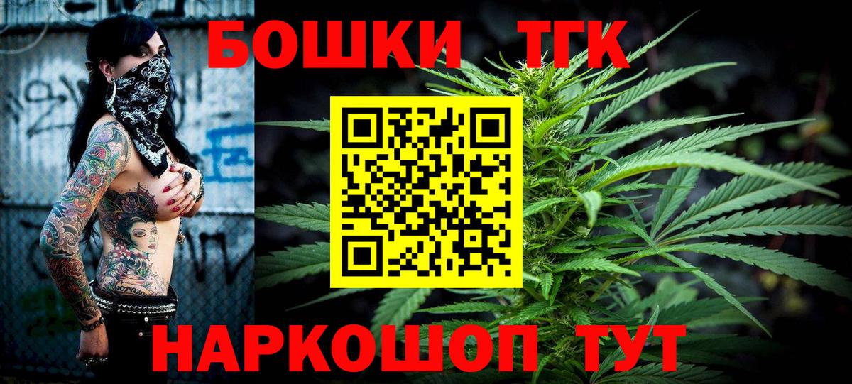 Марихуана сатива Тула